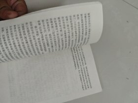 俄国各阶层史 俄B.O.克柳切夫斯基著内页干净无划痕