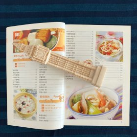 看得懂、做得出、吃着香的家常主食 一版一印