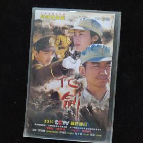 光盘 化剑 DVD电视剧简装一碟装