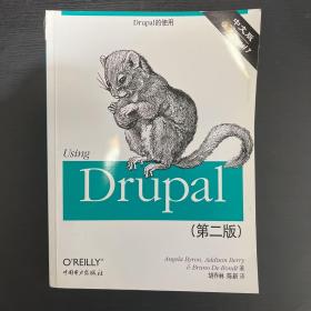 Using Drupal 第2版