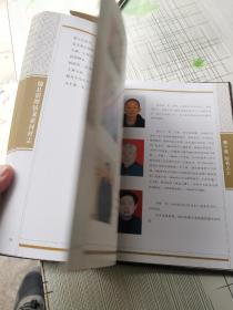 湖北省随县澴潭镇龙家河村志