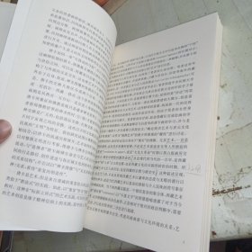 无名的造神者：热贡唐卡艺人研究 少量划线不影响正常阅读