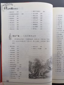 禅是一颗平常心