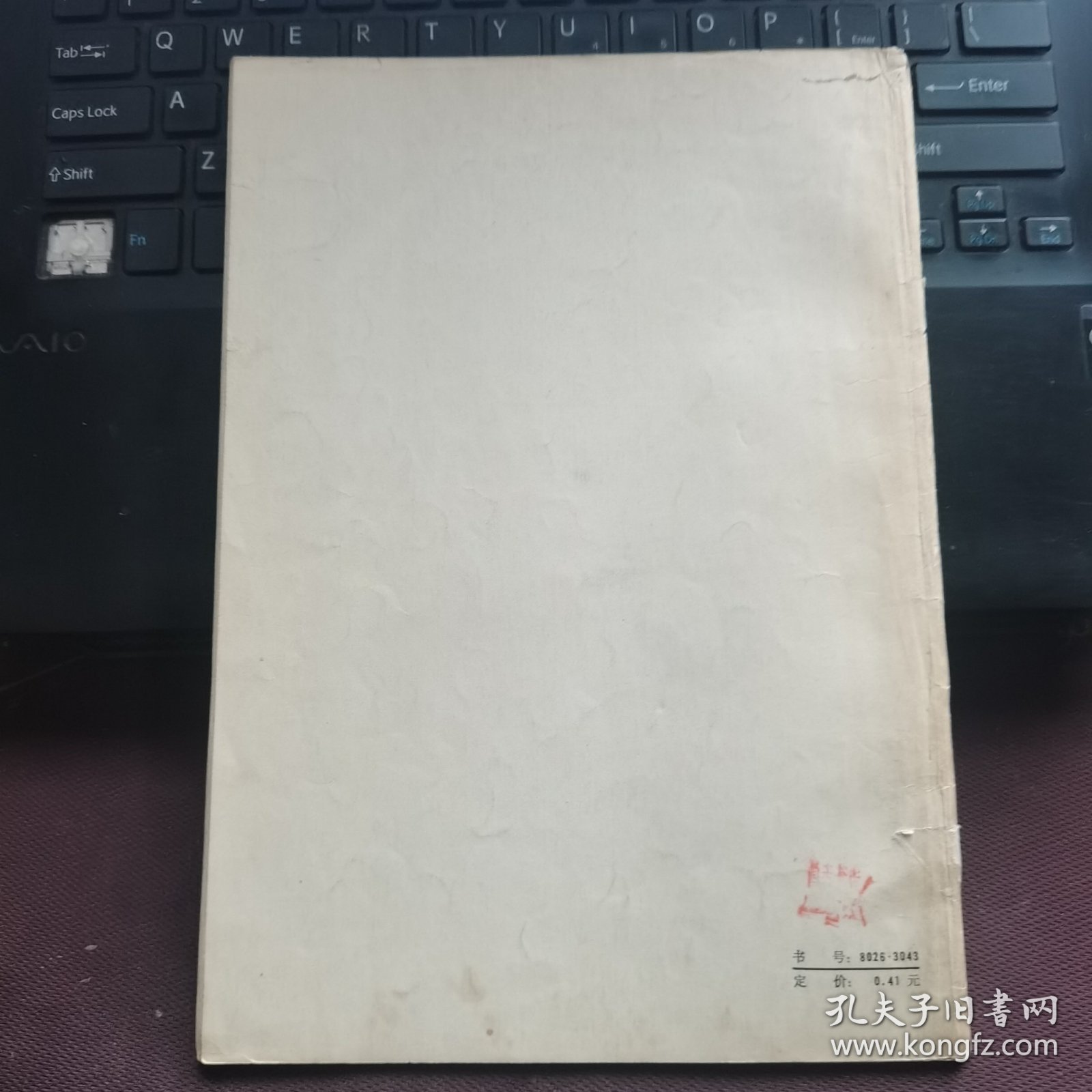 小提琴演奏初步教程