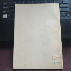 小提琴演奏初步教程