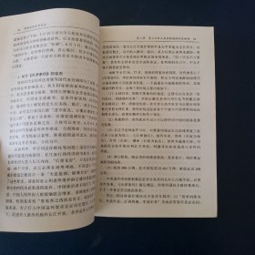 中国近现代外交史