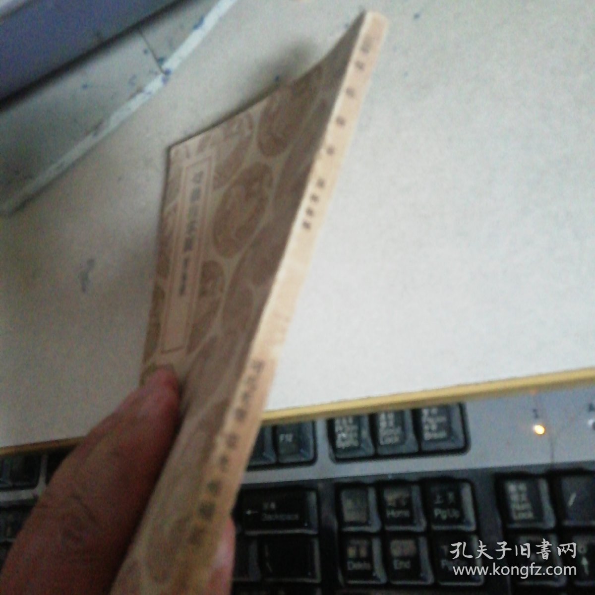 丛书集成初编：切韵指掌图 附检例
