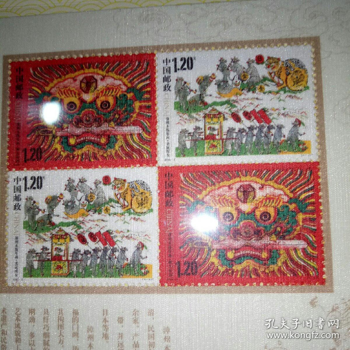 2009年中国邮政贺卡获奖纪念幸运封   木版年画邮票面值9.6元