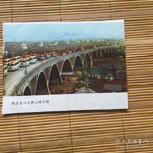 南京长江大桥公路引桥