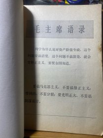 历史研究·1975年第五期