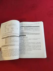 CCNA学习指南：Exam 640-802