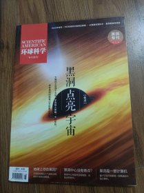 黑洞点亮宇宙