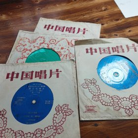 中国唱片(各种老唱片，需要可以咨询）