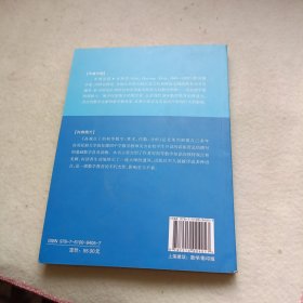 高观点下的初等数学：算术，代数，分析