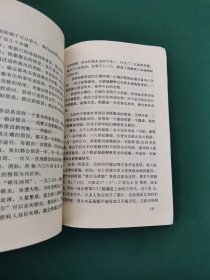 说故事讲逻辑（正版现货，内页无字迹划线）