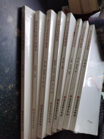 新时代党的建设丛书——8 本