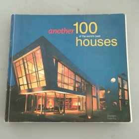 现货Another 100 Of The Worlds Best Houses【精装】