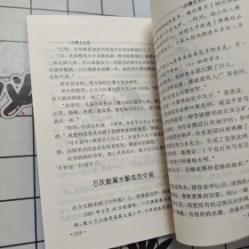 马德堡半球在我家中：生活中的科学