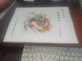 寒假作业（高三语文学案，北京师范大学附属实验中学）