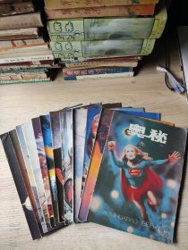 奥秘1988年第1-12期