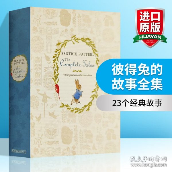 Beatrix Potter The Complete Tales [Hardcover] 彼得兔作者故事全集(精装) 