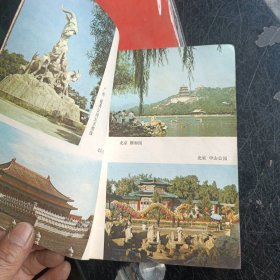 铁路旅行手册旅客列车时刻表