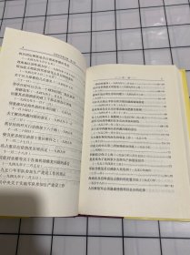 毛泽东军事文集（套装1-6卷）