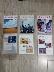 中国对外贸易，1977年，2,4期。1978年3期。