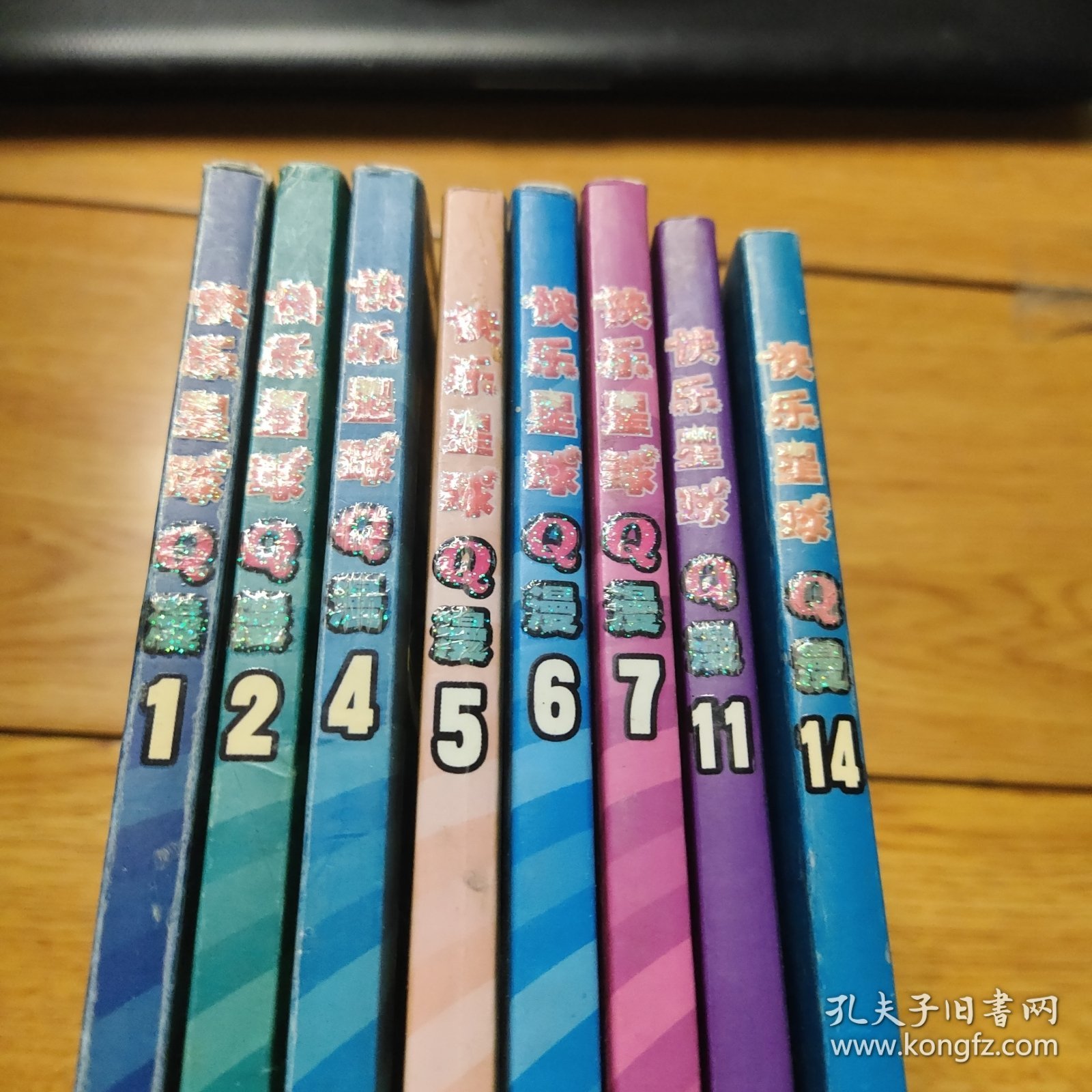 快乐星球Q漫(1.2.4.5.6.7.11.14)8本书合售