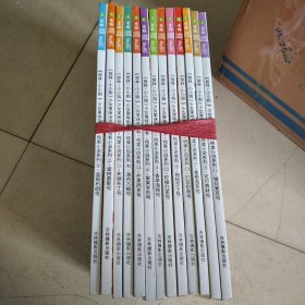 意林小小姐少女果味杂志书纯美小说系列：13本合售