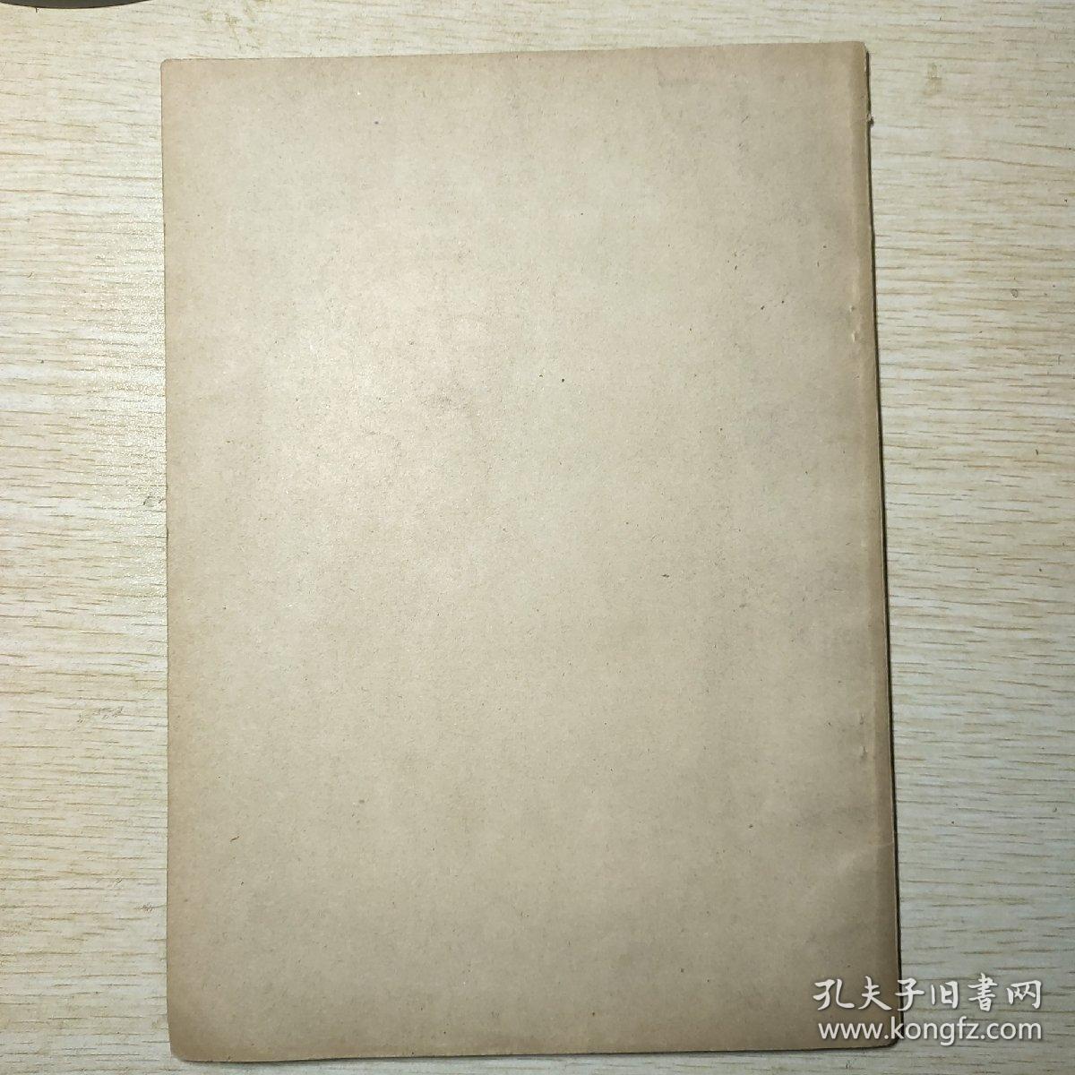 天津音乐学院院刊创刊号和第三期合售
