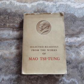 SELECTED READINGS FROM THE WORKS OF MAO TSE-TUNG（毛泽东著作选读英文版）馆藏书