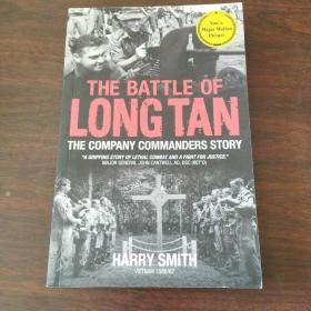 THE BATTLE OF LONG TAN