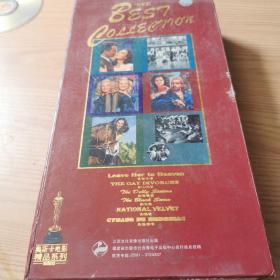 奧斯卡精品系列  5盒