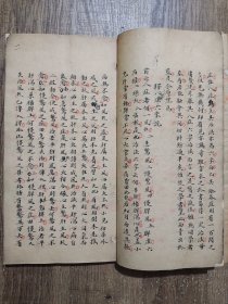 小儿科家传秘录(岭南儿科名家程康圃,字德恒,广东省高明市(现为高鹤县)人。生活于清道光至光绪年间(1821-1908年),祖辈六代业医,幼科善良,程康圃弱冠即遵从祖训,专业医门,从医五十年,学验俱丰。)