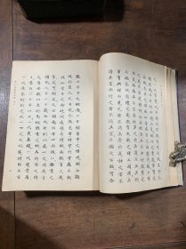 第一次中国教育年鉴 上下册 中华民国教育部编。开明书局印行