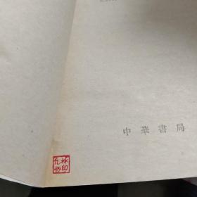 《魏晋南北朝文学史参考资料》 （上）E