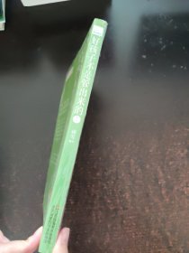 好孩子不是管出来的2：自由的孩子更自觉