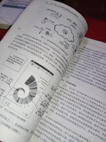 从M2M到物联网：架构、技术及应用