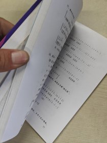 曲梆黄一本通、曲入门半月通、剧锣鼓好易通三册合售