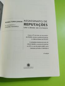 Assassinato de Reputacoes: Um Crime de Estado (Em Portugues do Brasil)