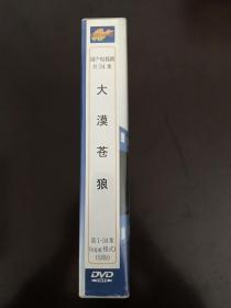 电视剧《大漠苍狼》母版DVD共17碟34集全，电视台准播碟，黄志忠、刘孜等主演