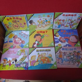 启发《数学启蒙》系列绘本第2阶（全8册，1亲师手册）：虫虫来跳舞/欧马利家的画记高手/最棒的假期/时间到了/酷炫100天/嘟嘟，汽车来了/狂欢购物节/一、二、三、耶！