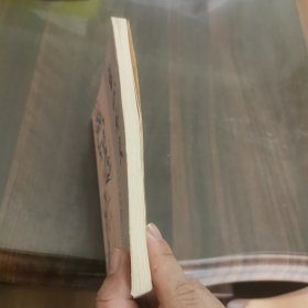 留仙外史