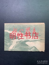 韶山灌区工程简介