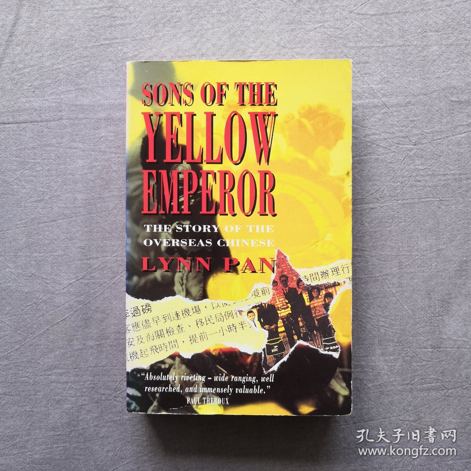 Sons of the Yellow Emperor: The Story of the Overseas Chinese 黄帝之子 Lynn Pan潘翎 英文原版