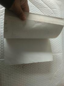 走进新科学:自然资源【注意一下:上述的信息,以图片为主。】