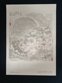8开画页-杏花春雨江南（1959年，李可染）