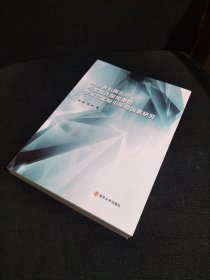 施引者引用意向与文献计量视角的学术被引影响因素研究