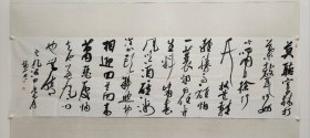 河北名家，秦皇岛市书协主席，赵亮八尺对开书法一幅，尺寸:70*250cm，软片，（保真书画）